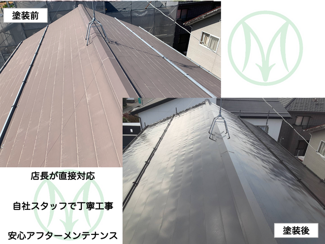 《塗装実績45年》店長が直接対応いたします。丁寧な仕事＆アフターサービスも万全！