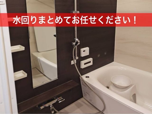 一日の疲れを癒す場所と、空気の通り道をまとめて清潔に！