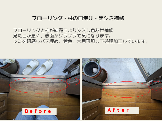 営業時間外でも依頼相談に載ります。連絡をお待ちしております。