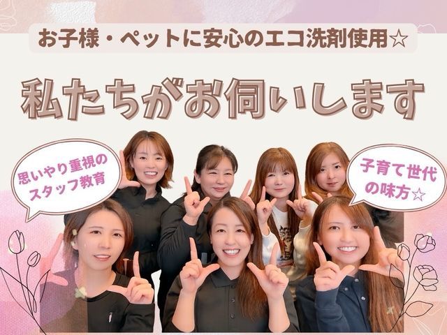 豊富な経験と知識で安心！仕上がり重視で迅速丁寧に作業いたします！