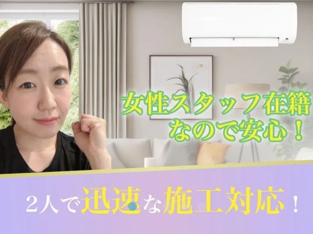 豊富な経験と知識で安心！仕上がり重視で迅速丁寧に作業いたします！