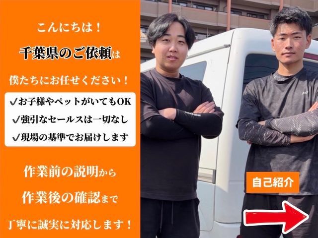 【出店セール】即日対応☆専用洗剤で徹底2度洗い☆なんでも気軽にご相談ください！