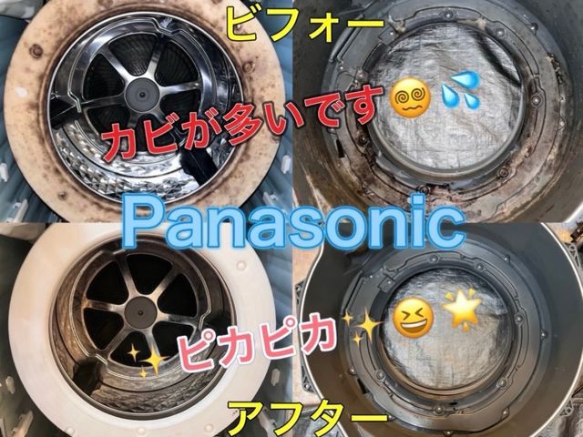 【大阪〜兵庫】乾燥復活に自信あります！オープン記念価格！！コインP無料！非喫煙者