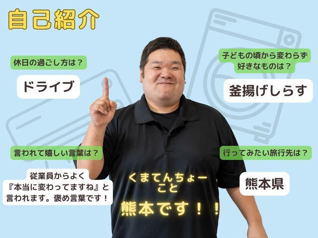 【パナ割　3000円引】☆初めてのお客様必見☆安心の接客サービス！口コミ実績あり