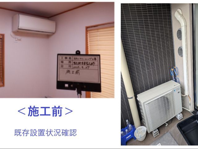 ◎地域密着型店◎アフター点検清掃無料つきにて！◎住宅建設業界29年の経験と信頼！