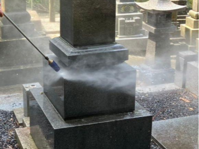 墓じまい・墓石撤去・更地化サービス（供養相談可・回収込み）