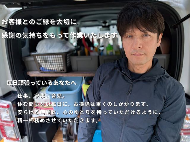 ⇦ 私がお伺いします ☆ お風呂掃除が大好きなんです ☆