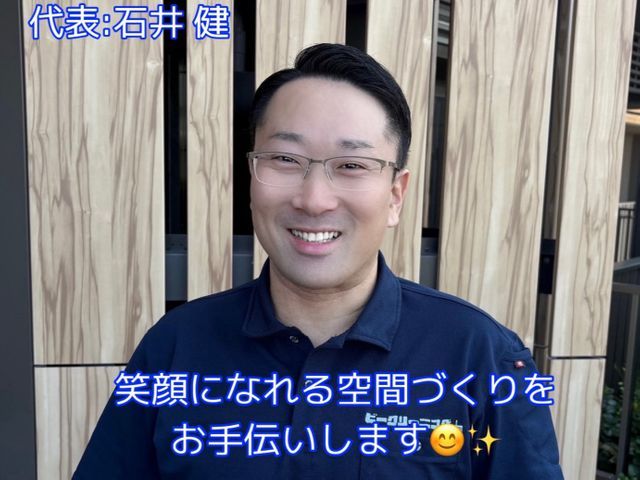 ◆駐車0円◆追加料金無し◆同日作業に限りエアコン1台7,000円でお掃除します◎