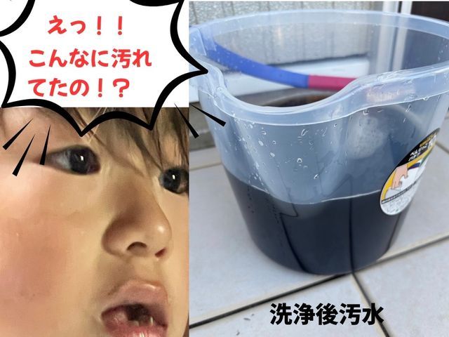 新規出店価格【某清掃企業10年以上勤務のプロ】◎3児の父店長が訪問◎