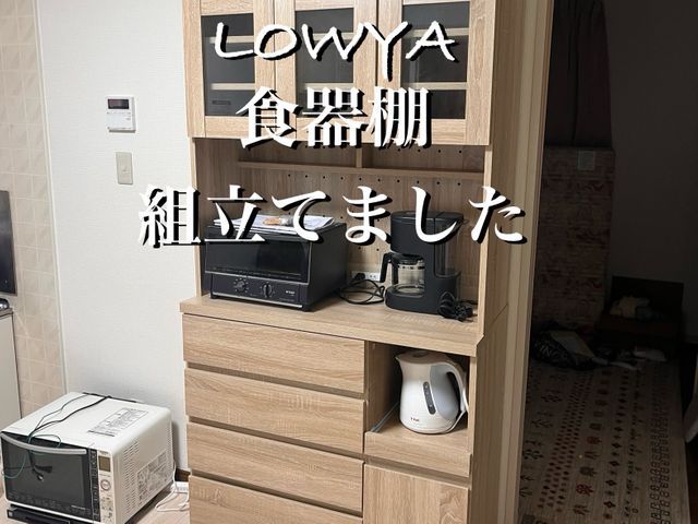 分解•組み立てから設置、運搬までお任せください☆まずはお気軽にご相談を！