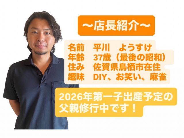 【新生活応援！】洗浄力に自信あり！追加費用一切無し！損害保険加入で安心☆