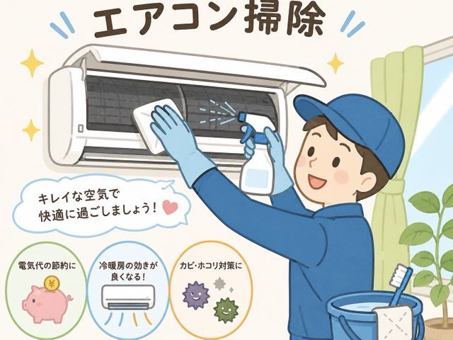 出店キャンペーン中につき今がお得！丁寧な施工と人当たりの良さで選ばれています
