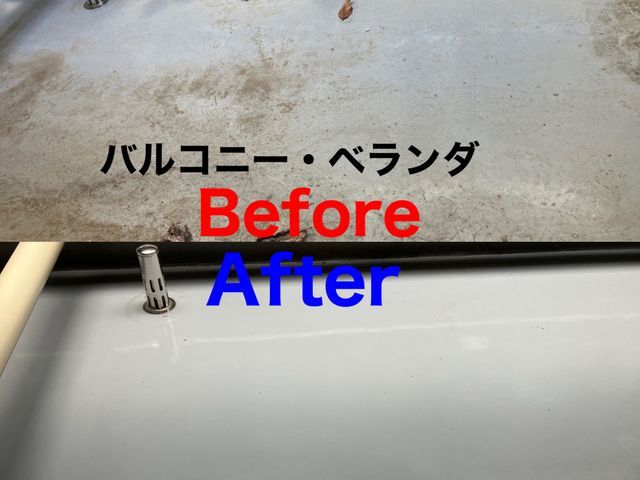 仕上がり重視で丁寧に作業☆安心の損害保険加入済み！