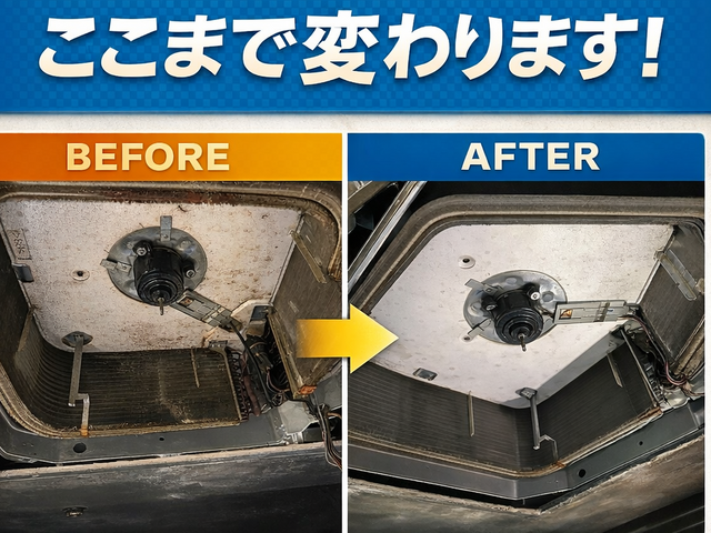 エアコン、洗濯機分解洗浄専門店！分解が大好きで細かいところまで丁寧に仕上げます！