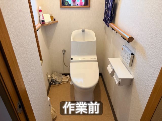 【後悔させない】プロのトイレリフォーム|即日対応|キャッシュレスOK!