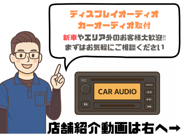 ✿全国優良店舗✿選び方から使い方まで丁寧にサポート♪安心の理由はぜひクリック！