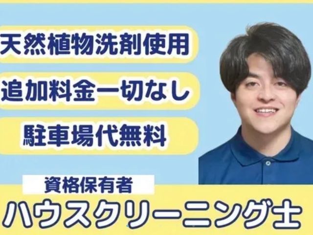 【期間限定特別価格】水回りキャンペーン実施中！