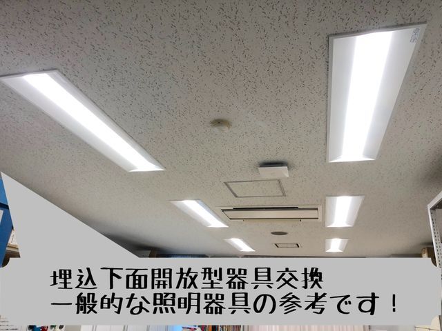 大手実績あり！営業時間外&対応地域外も相談可能な親身対応で明るい仕上がりをお約束