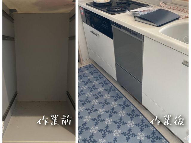 ☆新規設置もお任せ下さい☆予約前にサービスについて質問からご連絡下さい。