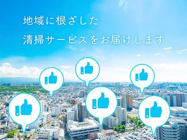 ☆カレンダーの空きご確認下さい☆【匂い除去、抗菌コートも可】