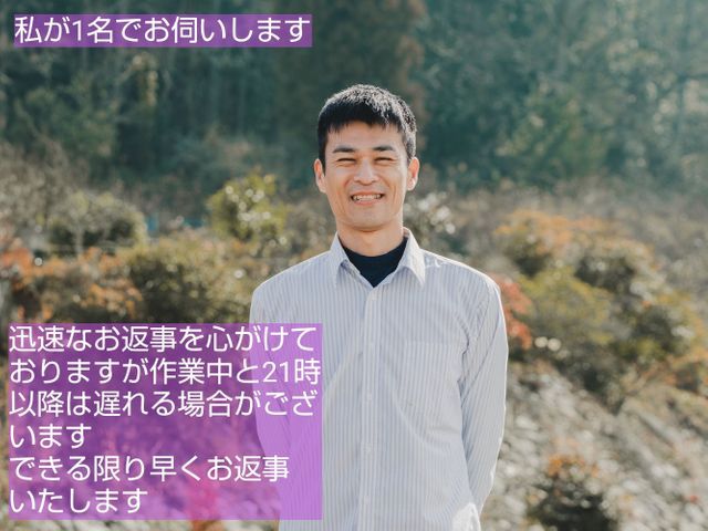 心置きなく安心してご使用いただけるように◎複数台でお得に◎現金払いで抗菌無料サービスの画像