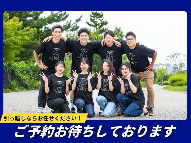 ご予約前に必ず【このサービスについて質問する】にてご連絡下さい！お見積もりから！