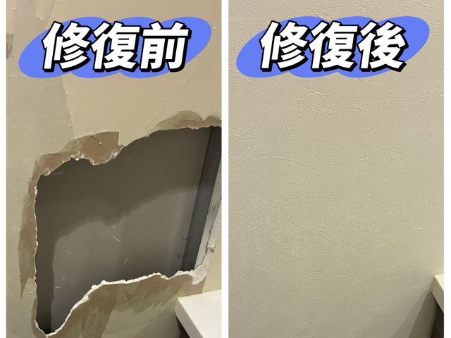 ◆跡が残らない！まるで新品のような壁紙補修・張替え◆