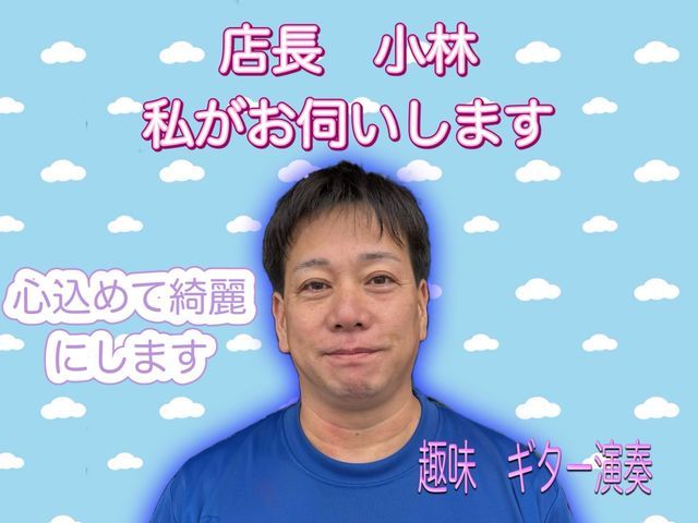 【27年の実績と2万台突破◉】複数台での割引◉損害保険加入済み★大手経験有♪