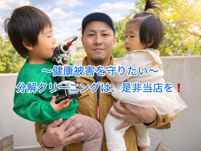 施設・飲食店様から好評！明るい接客心掛け！複数台割引あります。