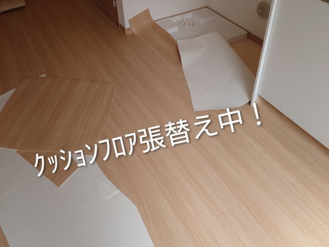 「お客様第一」を徹底！丁寧な養生・清掃で、安心してお任せいただける職人サービス