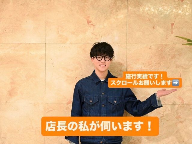 ◆◇徹底洗浄で快適空間◇◆ 今だけ新規出店キャンペーン！