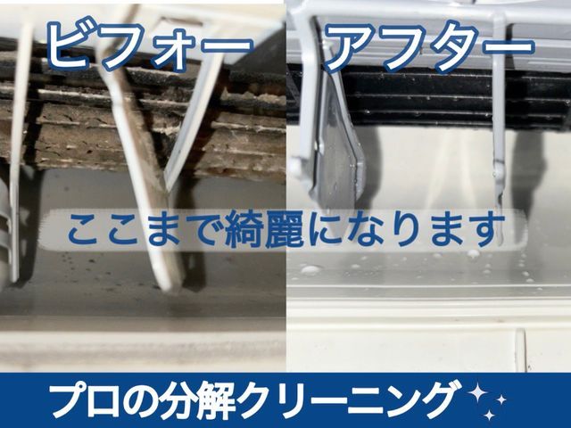 駐車場代当店負担！PayPay可◎損害保険加入｜最短当日対応｜24時間返信