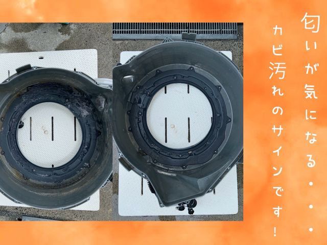 綺麗好きな性格で、カビ/汚れを見逃すことが出来ないクリーニング