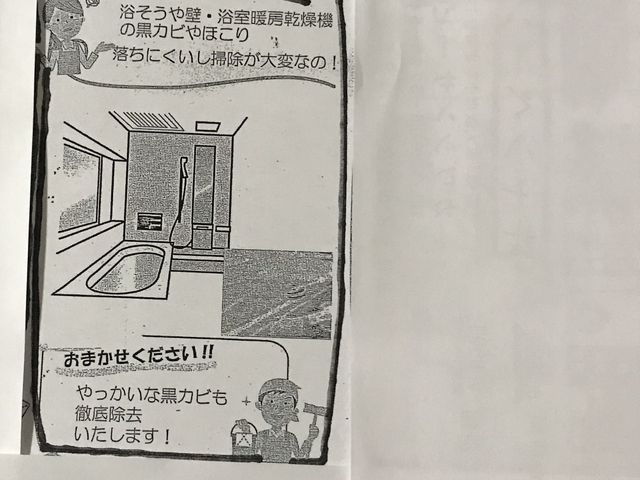 プロの技術で納得の仕上がりに！親切丁寧なサービスでキレイをお届けします！
