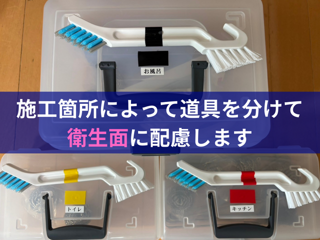 【1月がお得】27、28日予約可◎新春特割◎定価7.2万円◎保育園専門清掃15年