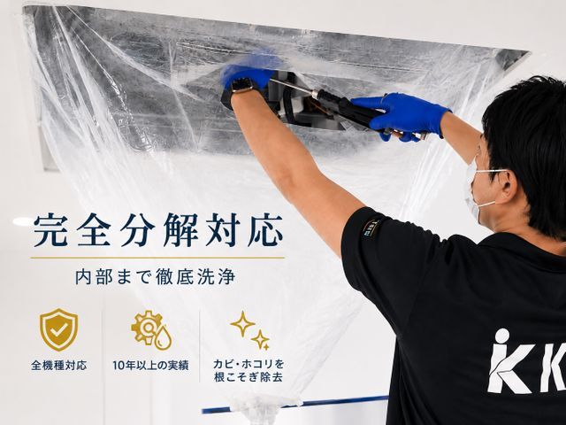 【当店𝟓年連続受賞店❛ᴗ❛✰*】꙳⋆おススメの◤完全分解◢満足度UP☻✓☽:ﾟ
