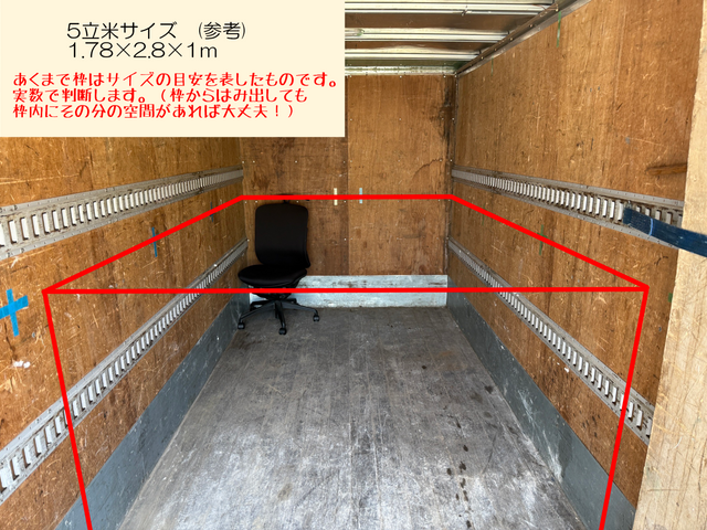 最短即日も可！「大量のお荷物」も「少量」でも様々なものに対応！分別不要です