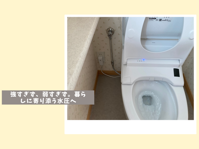 ＊トイレタンク水量調整＊大手水道修理会社25年勤務の店長が伺います!