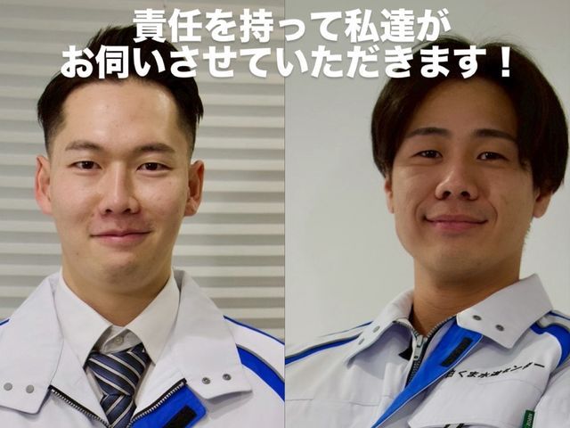 【水道局指定工事店】【施行保証2年】即日対応可能♪お気軽にご相談ください☆