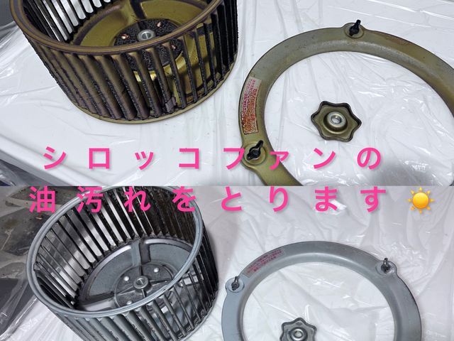 ◎土日祝もご予約大歓迎◎地域密着店◎大手業務経験豊富サービスの画像
