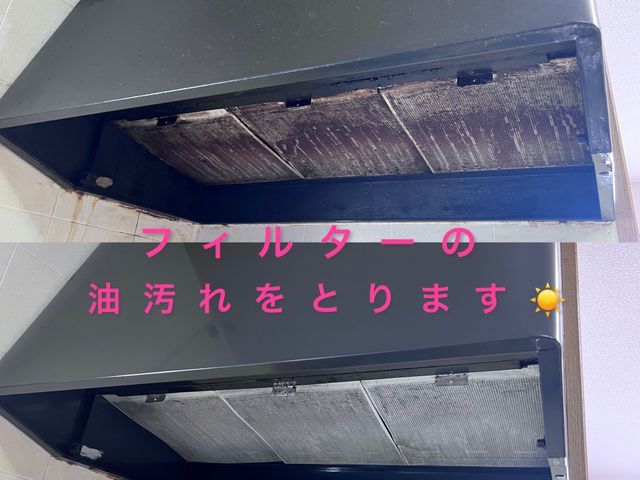 ◎土日祝もご予約大歓迎◎地域密着店◎大手業務経験豊富サービスの画像