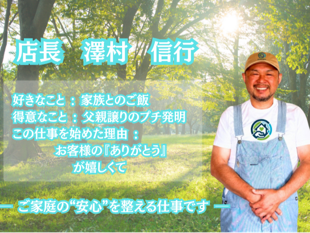 年末前に固まる油汚れを高圧洗浄で除去。嫌な臭い防いでママのお手伝い