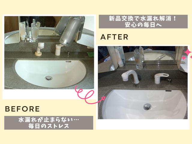 大手水道修理会社25年勤務の店長が伺います!