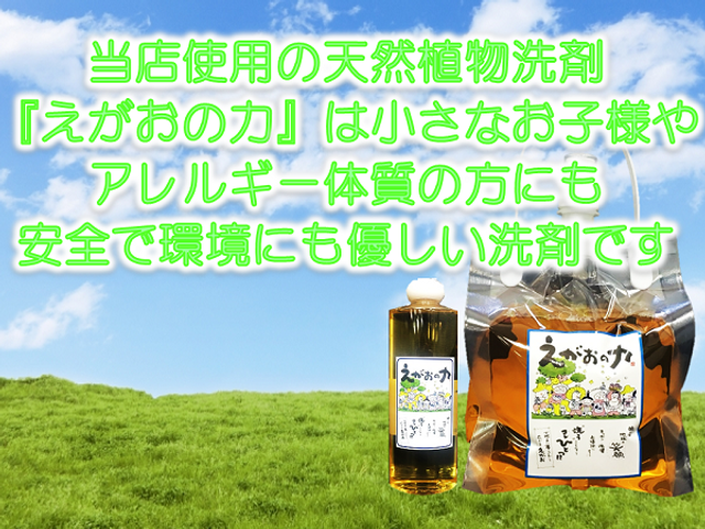 【2019くらマアワード受賞】（水回り4点）女性スタッフ同行☆コロナ対策実施サービスの画像