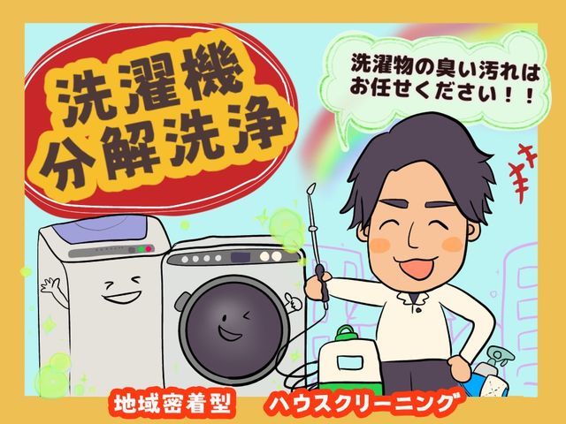 【損害保険加入済み◎】プロに任せて納得の仕上がりに！ご要望にお応えします。