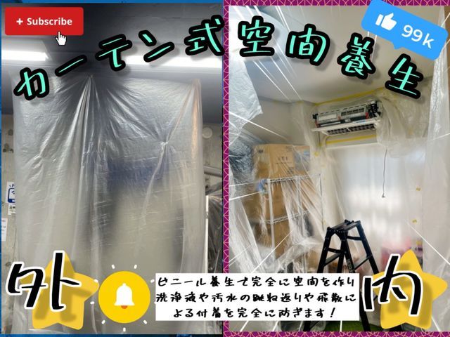 ※6月★繁忙期SALE《30枠限定》大特価割引！★徹底養生★完全分解★最強洗浄★