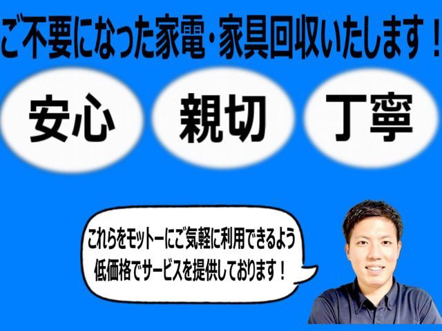 お客様のお力になります！経験と知識を活かして迅速丁寧に作業いたします