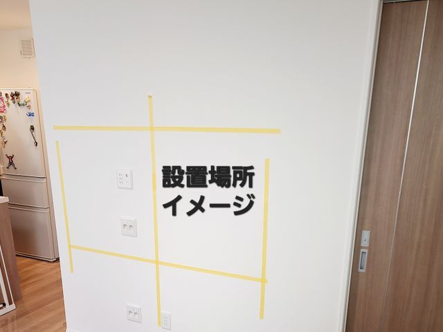 壁掛け金具どんなものを買ったらいいか　わからない方相談してください