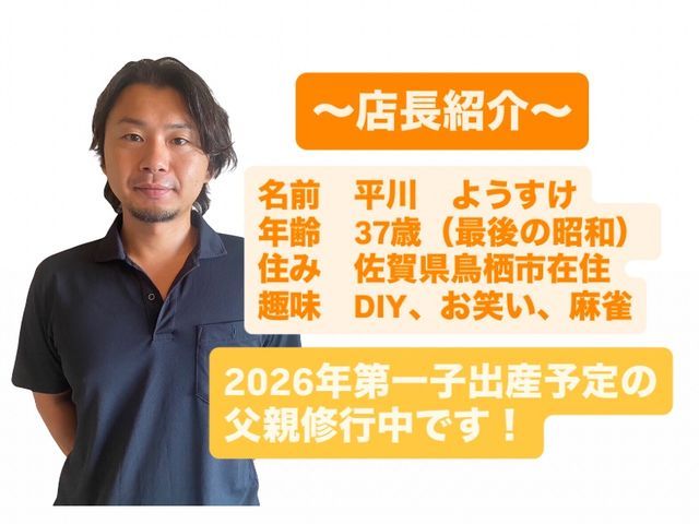 【新生活応援！】洗浄力に自信あり！追加費用一切無し！損害保険加入で安心☆