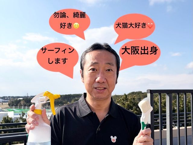 【初出店特別価格】経験と知識を活かして丁寧に作業いたします